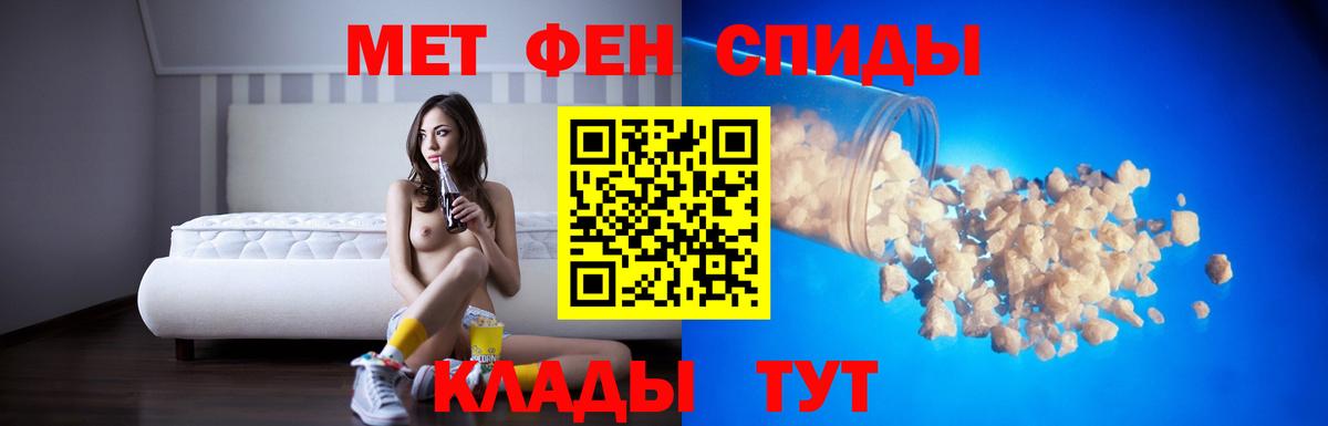 АМФ  АМФЕТАМИН  Волжск  АМФЕТАМИН VHQ  Вход с VPN 