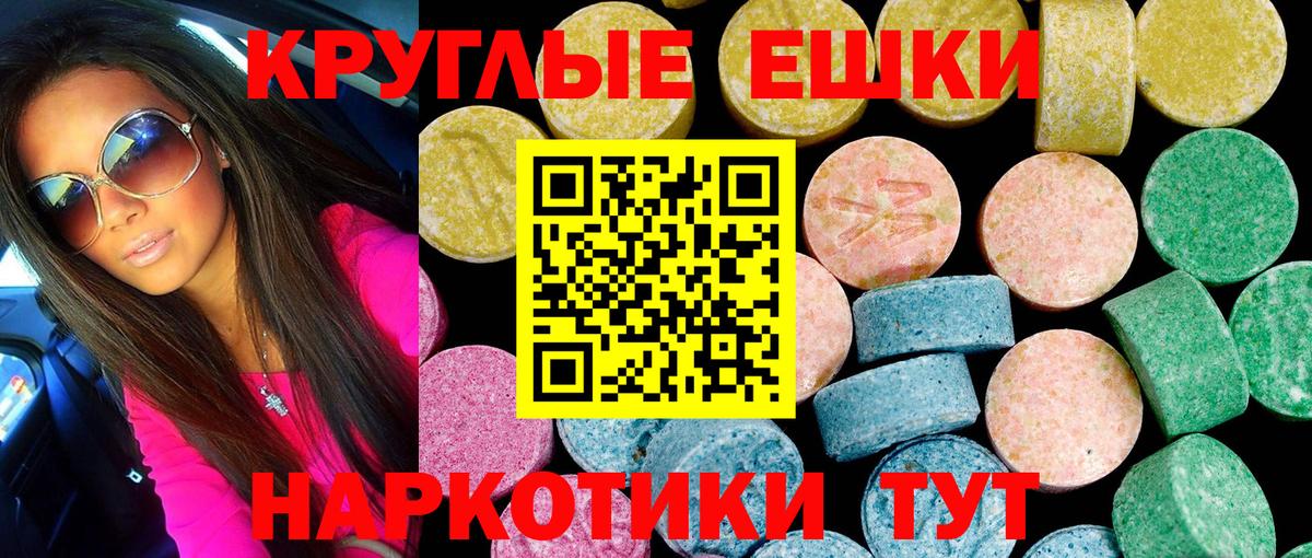 Ecstasy Cube Волжск