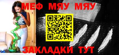 прущая мука Заволжье