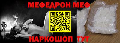 прущая мука Заволжье