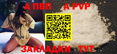 кокаин перу Заводоуковск