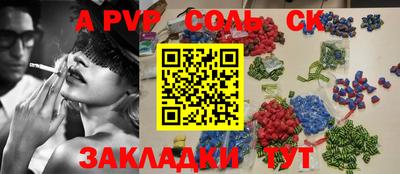 кокаин перу Заводоуковск