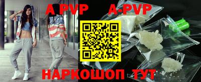 кокаин перу Заводоуковск