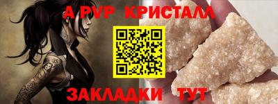 кокаин перу Заводоуковск