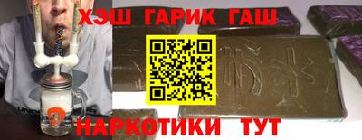 кокаин перу Заводоуковск