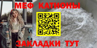 прущая мука Заволжье