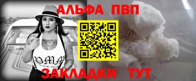 прущая мука Заволжье