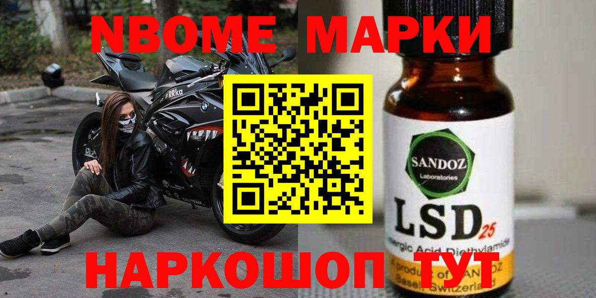 LSD-25 экстази кислота Волжск