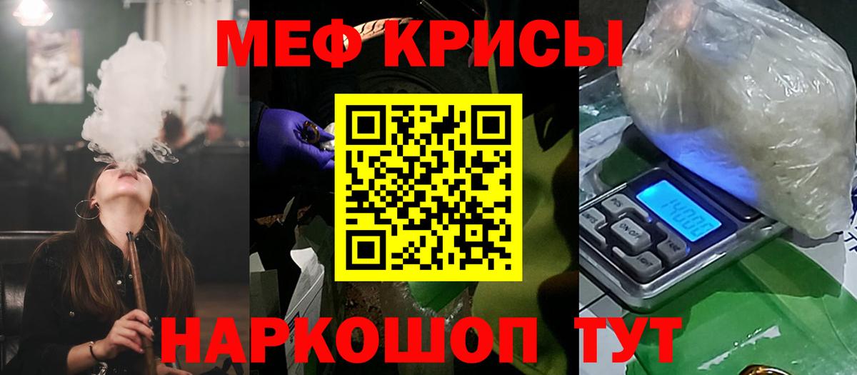 МЕФ VHQ  как найти закладки  Волжск  Вход с VPN  Мефедрон 4 MMC 