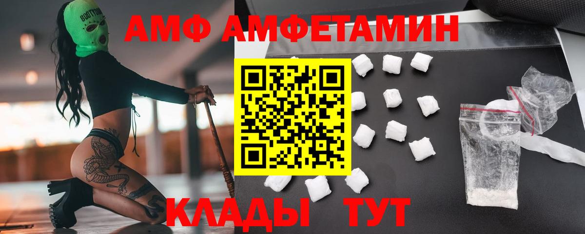 Первитин Декстрометамфетамин 99.9% Волжск