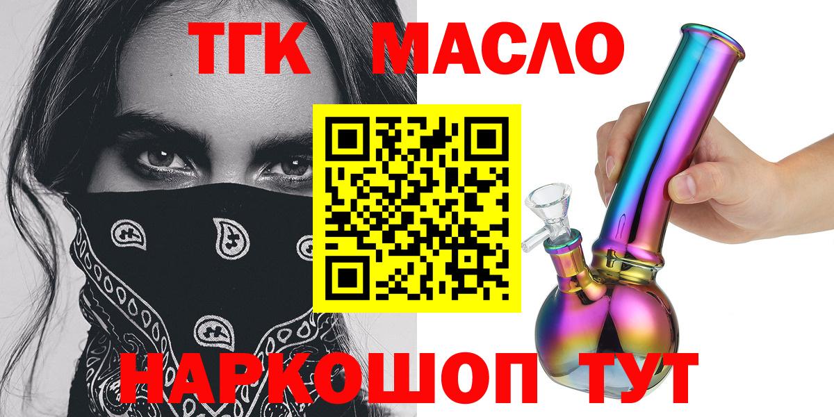 Гашиш  Волжск  Вход с VPN  Экстази  ГАШИШ  NBOMe  Мефедрон   Канабис 