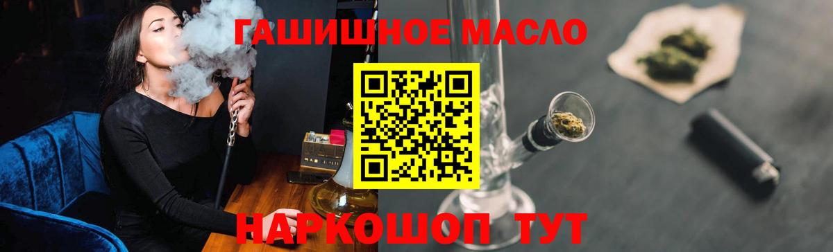 Волжск  hydra сайт  Дистиллят ТГК жижа  Вход с VPN  ТГК Wax  дарнет шоп 